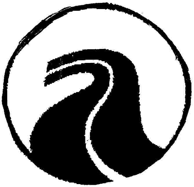 a design depicting a curved road, letter A inside a circle