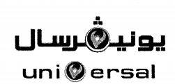 UNIVERSAL