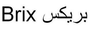 Combination of Standard English characters and Arabic