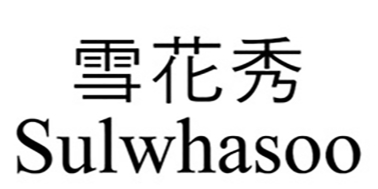 SULWHASOO