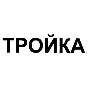 TPONKA