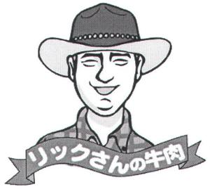 NON ROMAN CHARACTERS