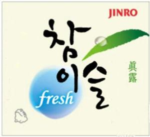 JINRO FRESH