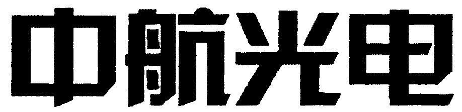 NON ROMAN CHARACTERS