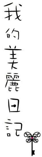 NON ROMAN CHARACTERS