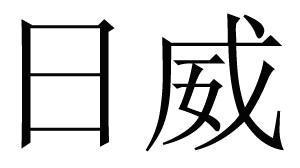 NON ROMAN CHARACTERS