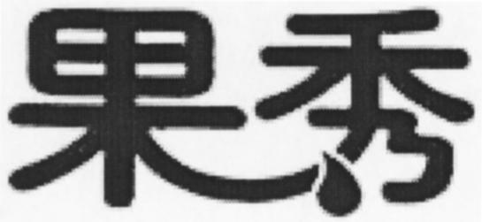 NON ROMAN CHARACTERS