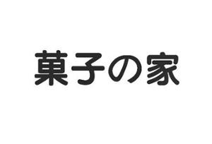 NON-ROMAN CHARACTERS