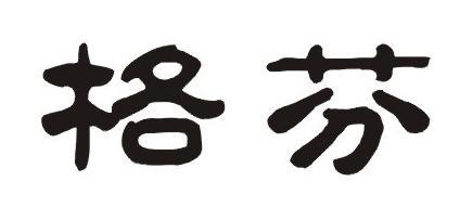 NON ROMAN CHARACTERS