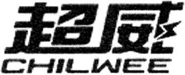 CHILWEE