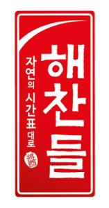 NON ROMAN CHARACTERS