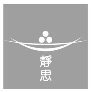 NON ROMAN CHARACTERS