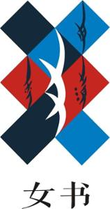 NON ROMAN CHARACTERS