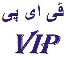VIP