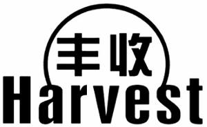 HARVEST