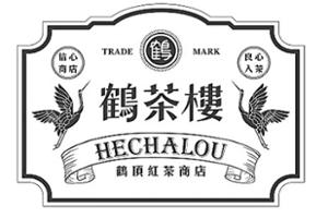 TRADE MARK HECHALOU