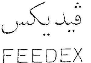 FEEDEX