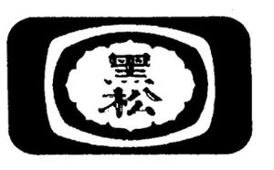 NON ROMAN CHARACTERS