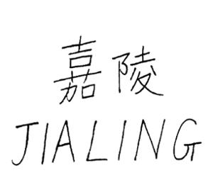 JIALING