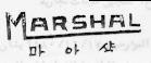 MARSHAL