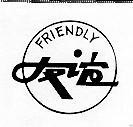 FRIENDLY