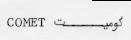 COMET