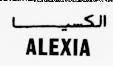 ALEXIA