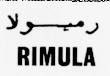RIMULA