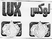 LUX