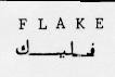 FLAKE
