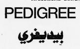 PEDIGREE