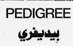 PEDIGREE