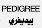 PEDIGREE
