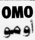 OMO