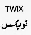 TWIX