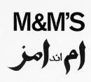 M & MS