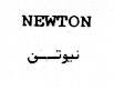 NEWTON