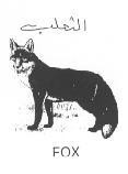FOX
