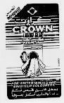 CROWN