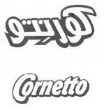 CORNETTO