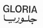 GLORIA