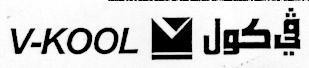 V - KOOL