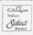 SELECT