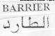 BARRIER