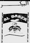 AL BAKER