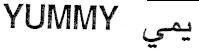YUMMY