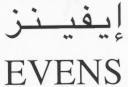 EVENS