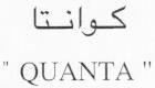 QUANTA