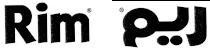 Rim