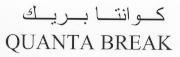 QUANTA BREAK